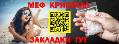 синтетический гашиш Краснознаменск