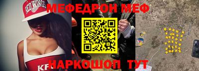 амфетамин Кумертау
