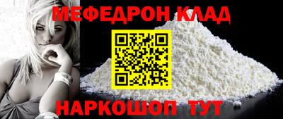 синтетический гашиш Краснознаменск