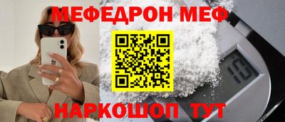 синтетический гашиш Краснознаменск