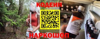 спайс Иваново