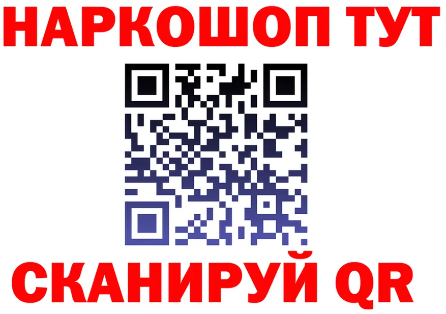 Магазины продажи наркотиков это состав Клинцы