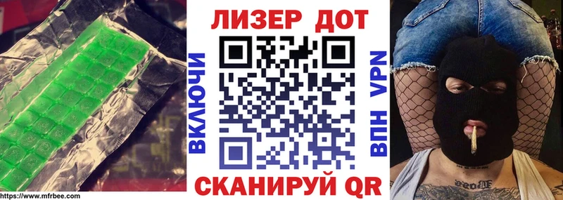 где купить наркотик  Клинцы  LSD-25 экстази кислота 