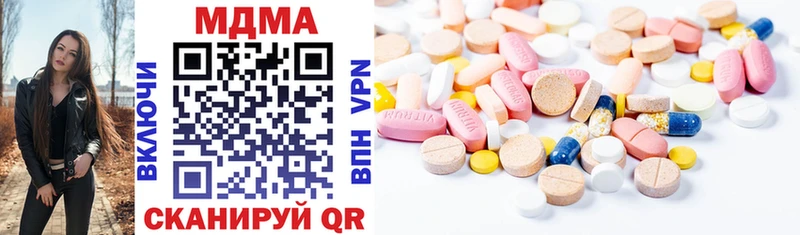 MDMA Molly Клинцы
