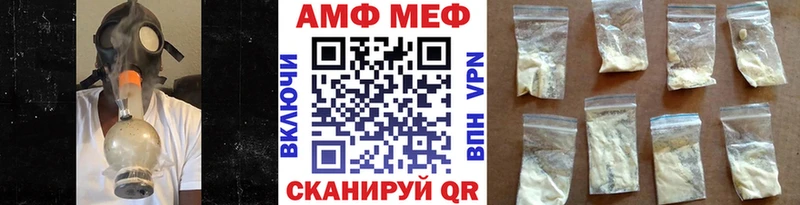 мега зеркало Клинцы МЕТАМФЕТАМИН пудра