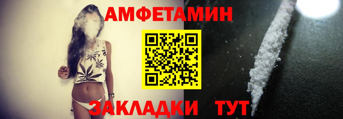 Клинцы  Метамфетамин витя  Вход с VPN 