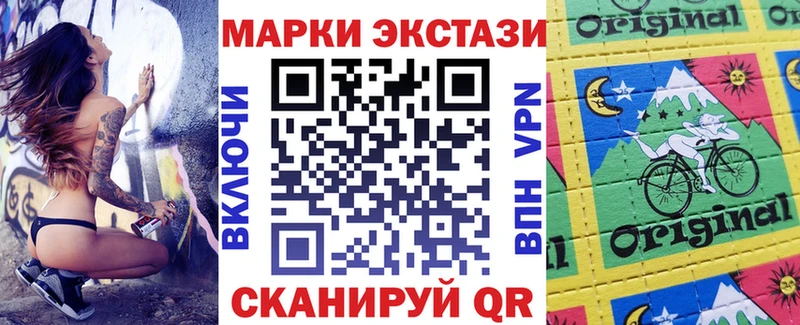 наркотики  Клинцы  Марки NBOMe 1500мкг 
