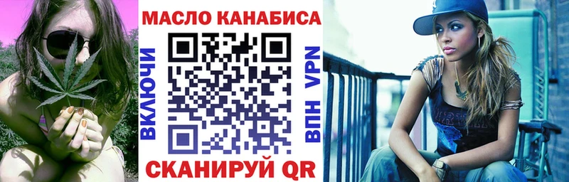 купить наркотик  Клинцы  ТГК вейп 