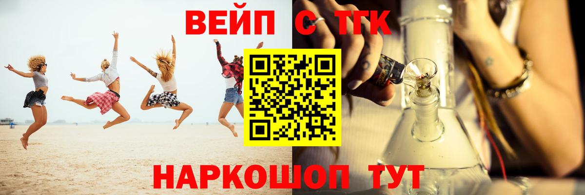 Дистиллят ТГК жижа Клинцы