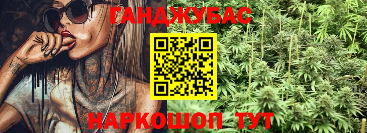 Конопля Bruce Banner Клинцы